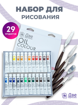 Без бренда «BOX16-2KPAINTSOIL12X24PROSET» в Ставрополе