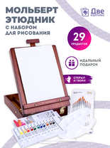 Без бренда «Коробка 6 шт. Набор подарочный «Две картинки» 27 предметов: этюдник 35 см из бука, краски акрил 12x12 мл, 2 холста 22x30 на мдф, 10 кистей, мастихин, палитра» в Ставрополе