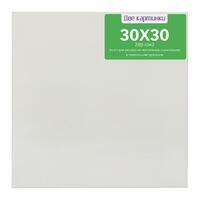 Без бренда «Коробка 80 шт.: Холст Две картинки на подрамнике 30X30» в Ставрополе в интернет-магазине  Без бренда «Коробка 80 шт.: Холст Две картинки на подрамнике 30X30» в Ставрополе