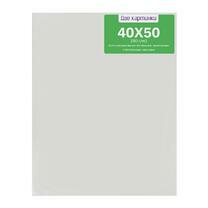 Без бренда «Коробка 20 шт.: Холст Две картинки на подрамнике 40X50» в Ставрополе