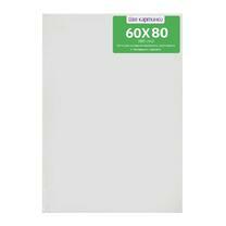 Без бренда «Коробка 10 шт.: Холст Две картинки на подрамнике 60X80» в Ставрополе