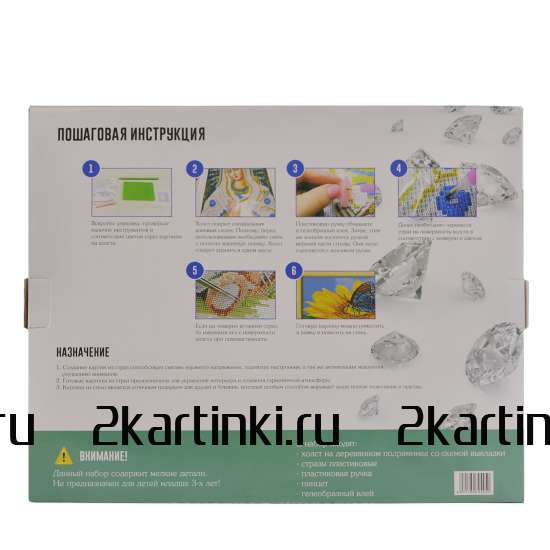 Алмазная мозаика 40x50 HWA5567 Ночной город на фоне луны за 675 руб.  в интернет-магазине  Алмазная мозаика 40x50 Ночной город на фоне луны