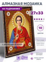 Без бренда «BOX50-KDA023» в Ставрополе в интернет-магазине  Без бренда «BOX50-KDA023» в Ставрополе