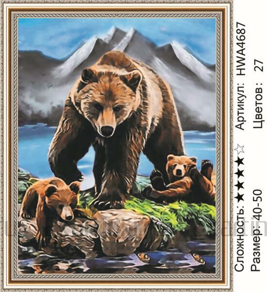 Алмазная мозаика 40x50 Медведица со своим потомством и реки