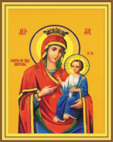 Без бренда «Пресвятая Богородица Иверская/» в Ставрополе