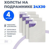Без бренда «Набор холстов 4 шт. Две картинки на подрамнике 24X30» в Ставрополе в интернет-магазине Без бренда «Набор холстов 4 шт. Две картинки на подрамнике 24X30» в Ставрополе