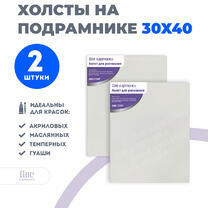 Без бренда «Набор 2 шт. холст Две картинки на подрамнике 30X40» в Ставрополе в интернет-магазине  Без бренда «Набор 2 шт. холст Две картинки на подрамнике 30X40» в Ставрополе