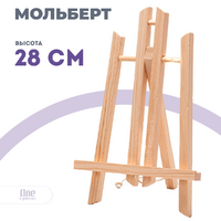 Без бренда «Коробка 100 шт.: Мольберт Две картинки настольный, 30 см» в Ставрополе в интернет-магазине Без бренда «Коробка 100 шт.: Мольберт Две картинки настольный, 30 см» в Ставрополе