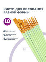 Без бренда «2KBRUSHESPLSTC10LG» в Ставрополе в интернет-магазине Без бренда «2KBRUSHESPLSTC10LG» в Ставрополе