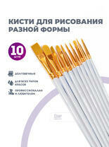 Без бренда «2KBRUSHESPLSTC10WH» в Ставрополе в интернет-магазине Без бренда «2KBRUSHESPLSTC10WH» в Ставрополе