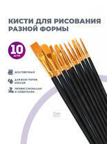 Без бренда «2KBRUSHESPLSTC10BK» в Ставрополе в интернет-магазине Без бренда «2KBRUSHESPLSTC10BK» в Ставрополе