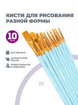 Без бренда «BOX100-2KBRUSHESPLSTC10LB» в Ставрополе в интернет-магазине Без бренда «BOX100-2KBRUSHESPLSTC10LB» в Ставрополе